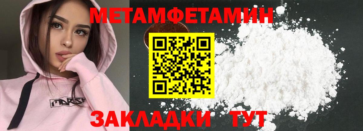 Таганрог  АМФ Premium  АМФ  АМФЕТАМИН  Вход с VPN 