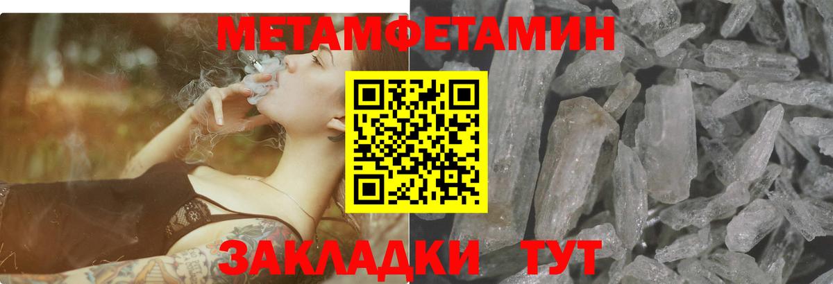 Амфетамин Розовый Таганрог