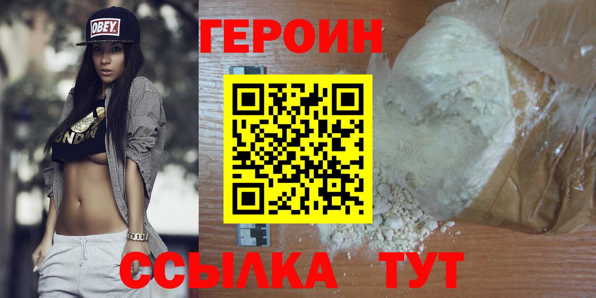 МАРИХУАНА  ЭКСТАЗИ  Cocaine  Таганрог  Амфетамин   Мефедрон кристаллы  НБОМе  Вход с VPN  Гашиш 