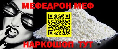гашик Мариинск