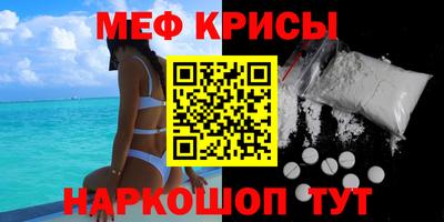 кокс Малгобек