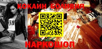 кокс Малгобек