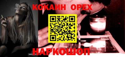 гашик Мариинск