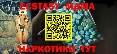 гашик Мариинск