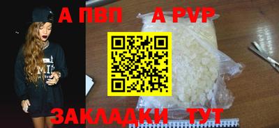 гашик Мариинск