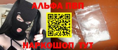 кокс Малгобек