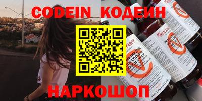 кокс Малгобек