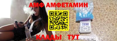 гашик Мариинск