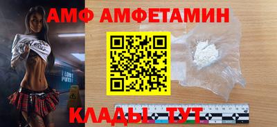 гашик Мариинск