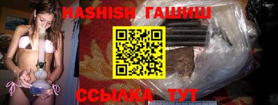 гашик Мариинск