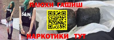 гашик Мариинск