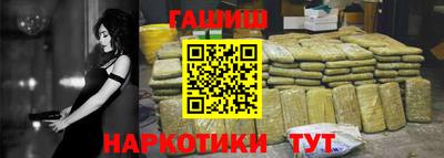 гашик Мариинск