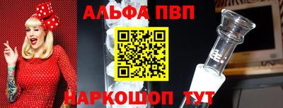 гашик Мариинск