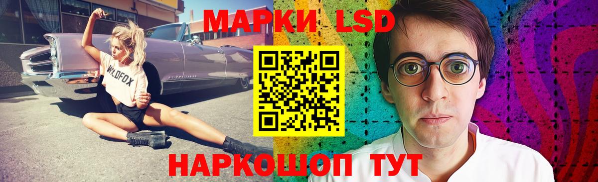 LSD-25 экстази кислота Таганрог