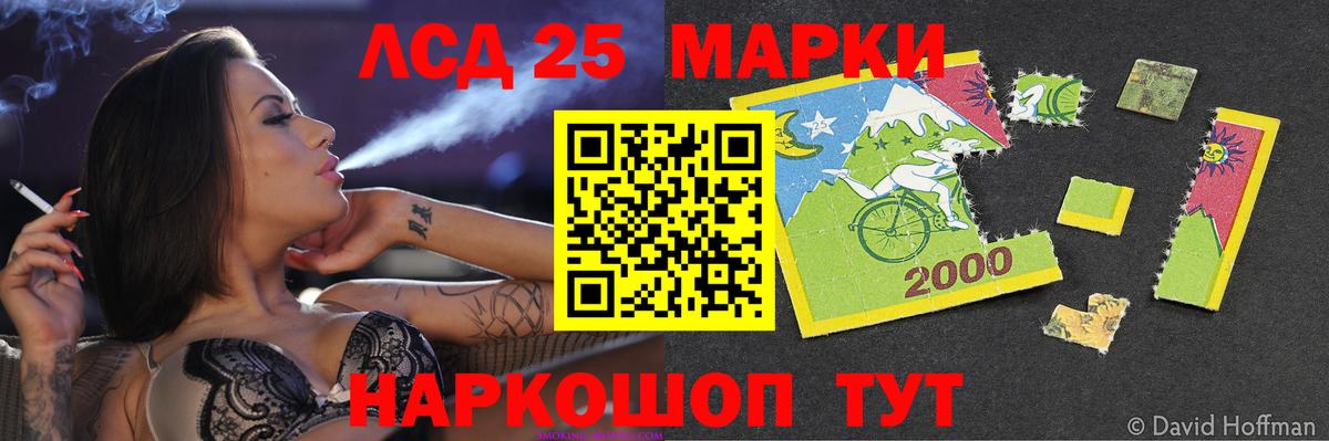 Таганрог  LSD-25 экстази ecstasy  Лсд 25 экстази  Вход с VPN 