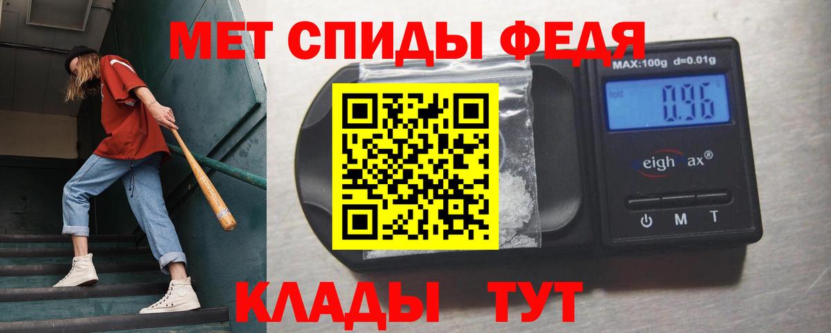 Первитин  Метамфетамин мет  Вход с VPN  Таганрог 