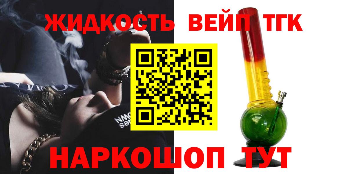 Таганрог  Дистиллят ТГК концентрат  Дистиллят ТГК Wax  Вход с VPN 