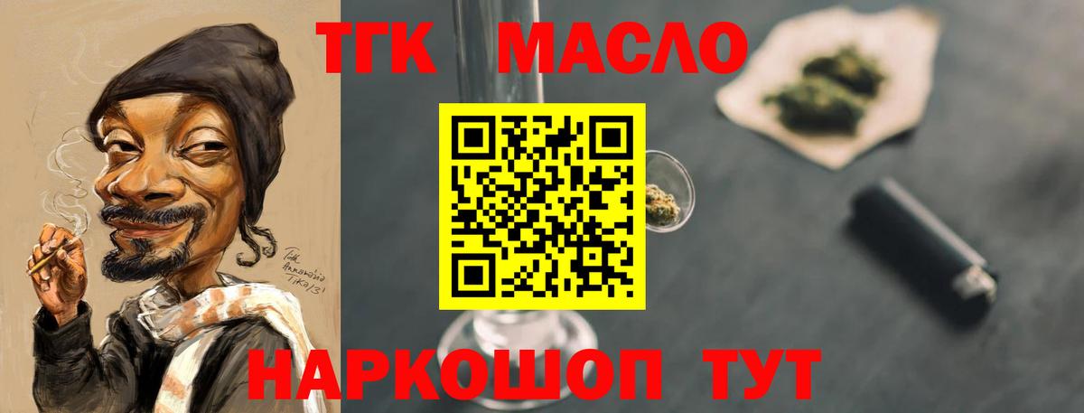 Метамфетамин Таганрог