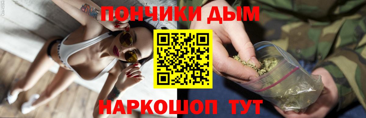 МАРИХУАНА MAZAR Таганрог